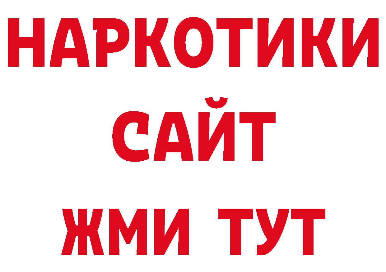 Где купить закладки? нарко площадка официальный сайт Петухово